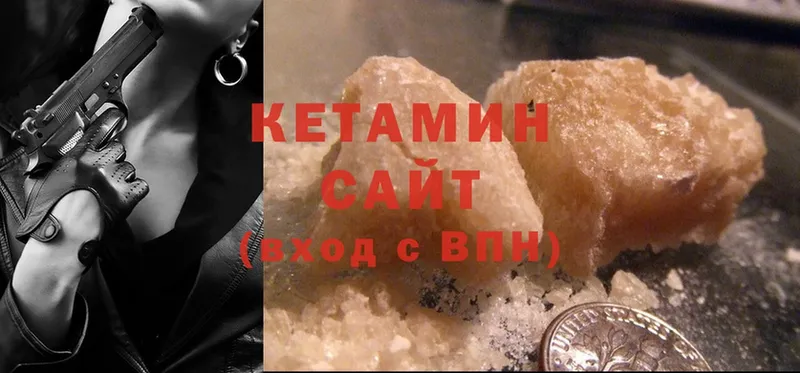 blacksprut маркетплейс  Кушва  Кетамин ketamine 