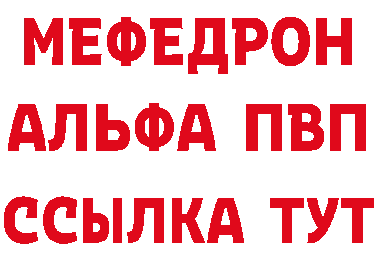 КЕТАМИН VHQ как войти площадка мега Кушва